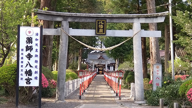 新年祈願祭